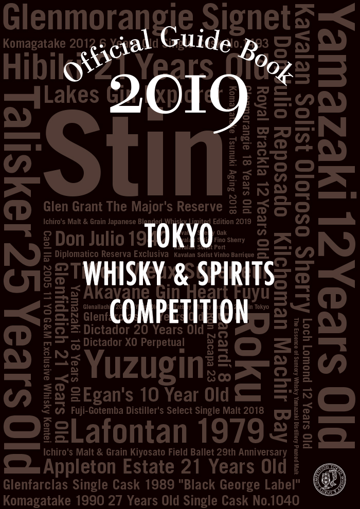 ガイドブック2019