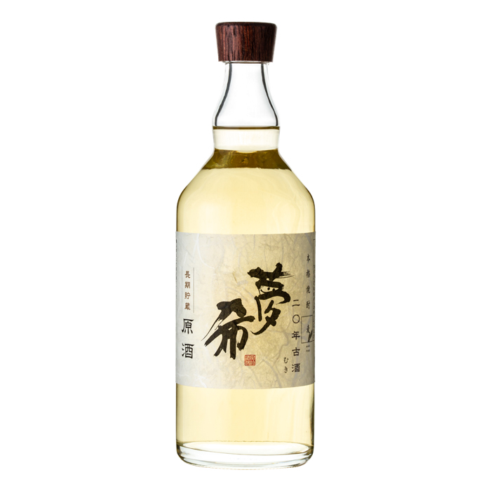 長期貯蔵原酒 夢希