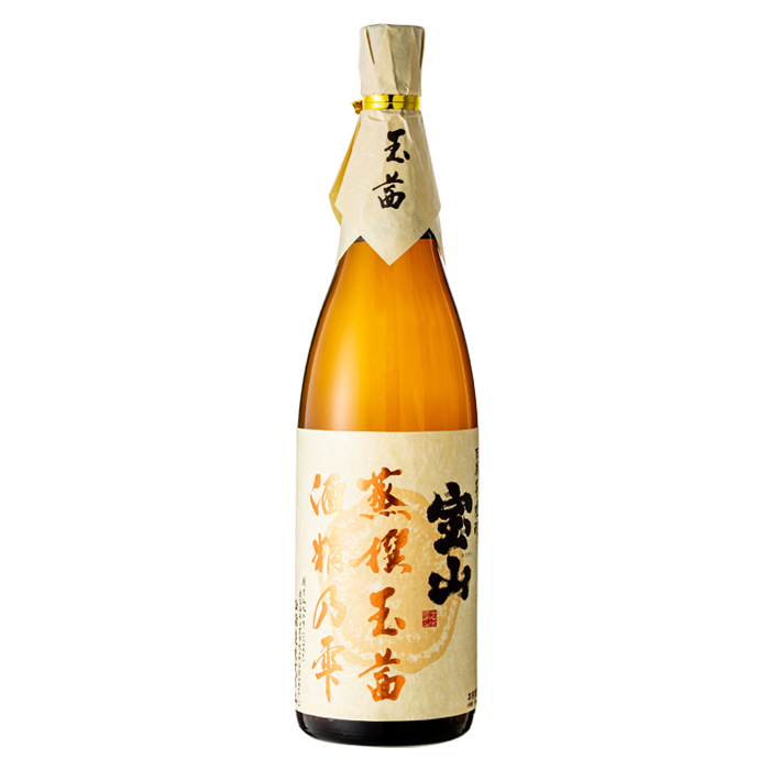 宝山 蒸撰玉茜