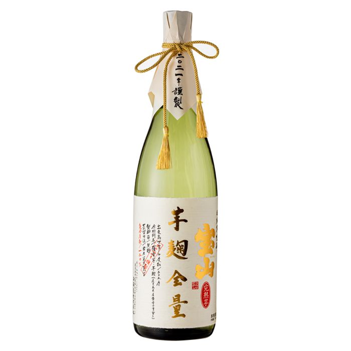宝山 完熟芋麹全量
