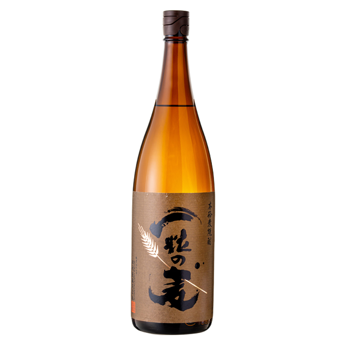 一粒の麦