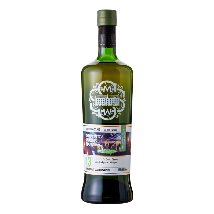 53.419 妖艶な魔女と黒魔術の残り香