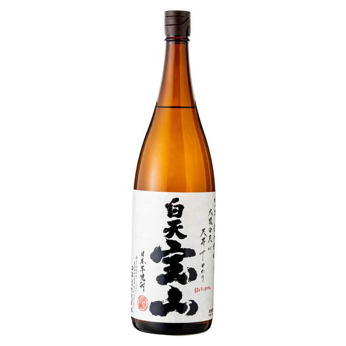 白天宝山