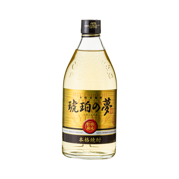 琥珀の夢