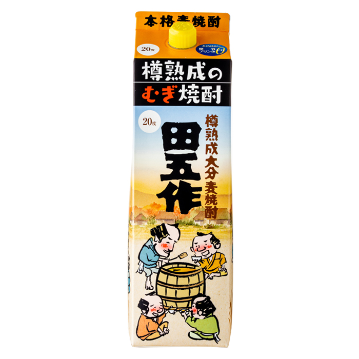 樽熟成田五作