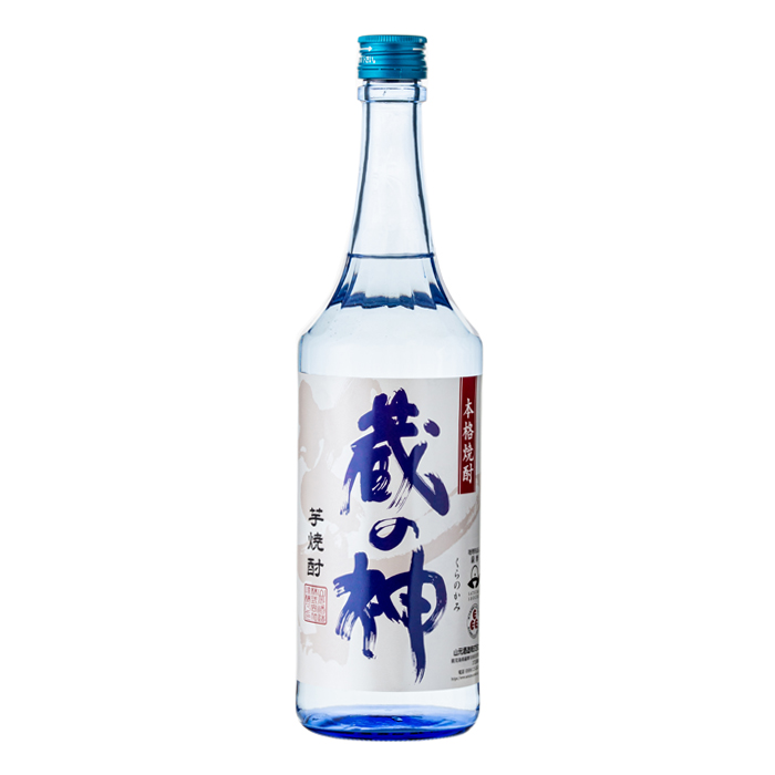 蔵の神