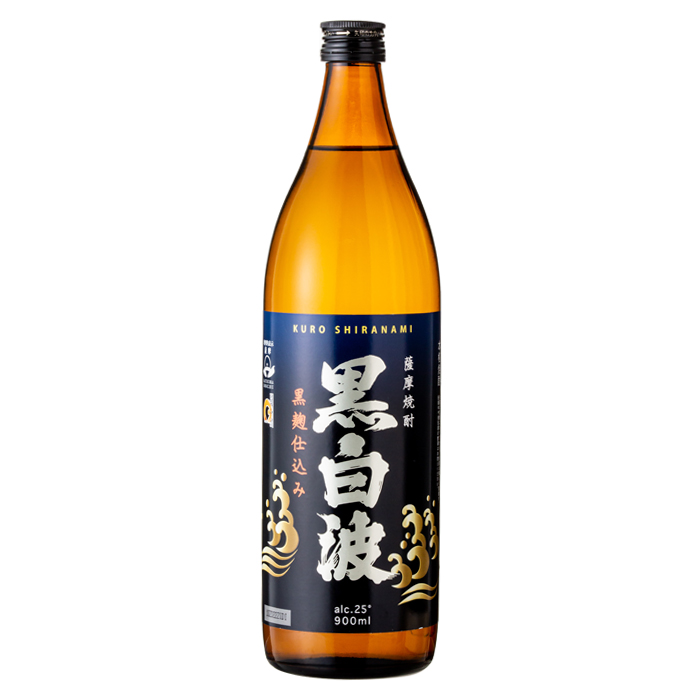 黒白波
