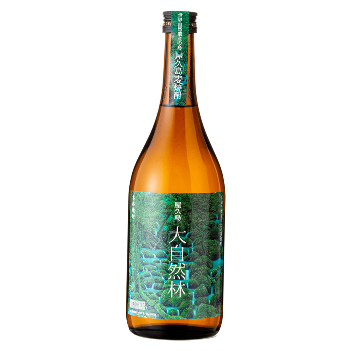 屋久島 大自然林 麦