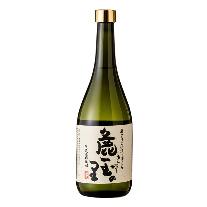 麁玉の里
