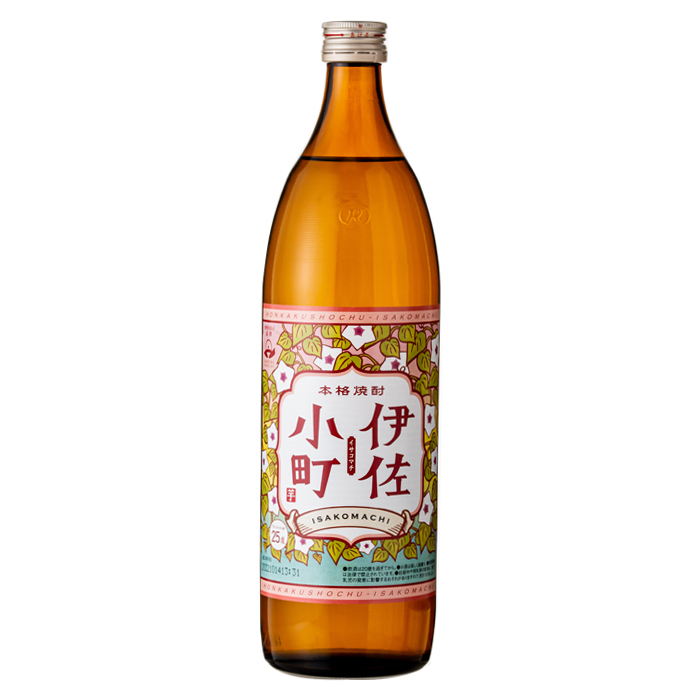 伊佐小町