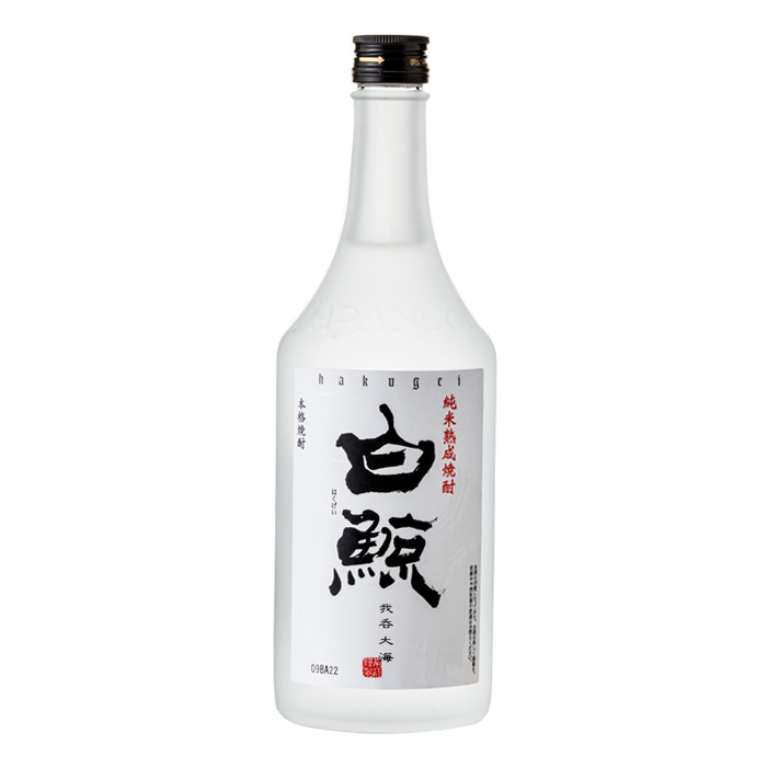 白鯨