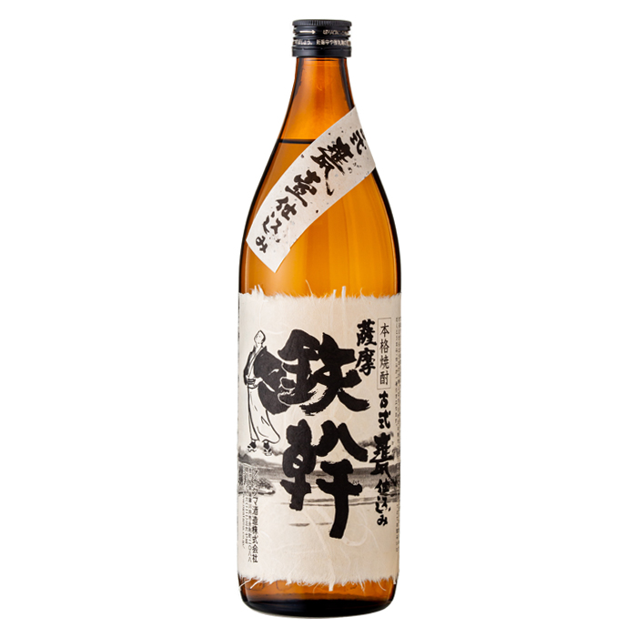 鉄幹