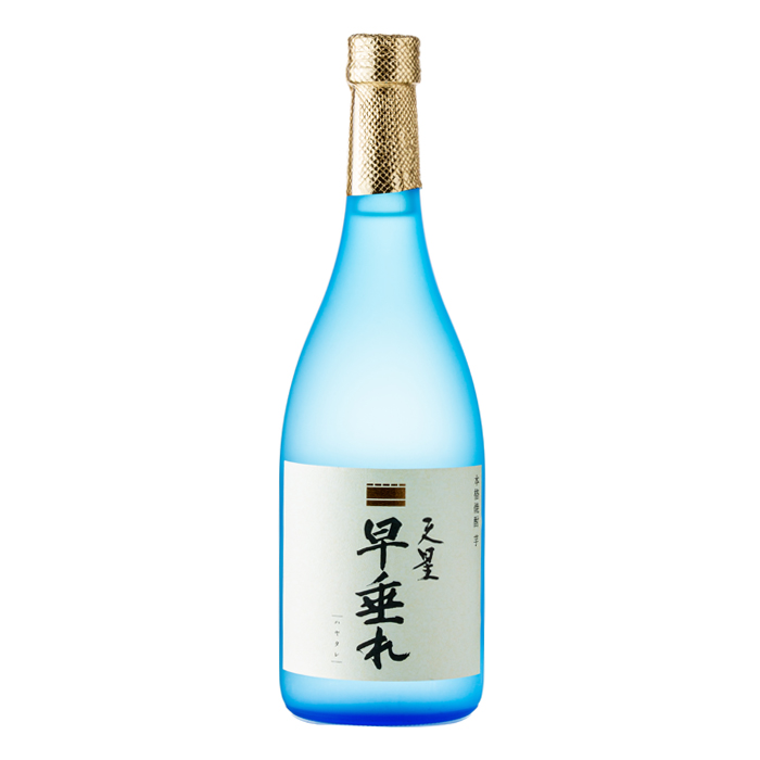 天星早垂れ