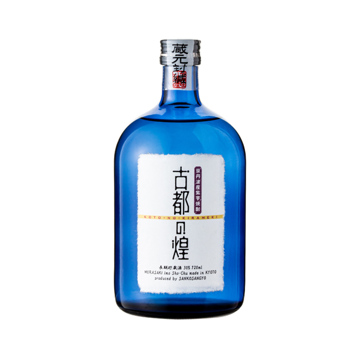 紫芋焼酎 古都の煌 長期貯蔵 30度