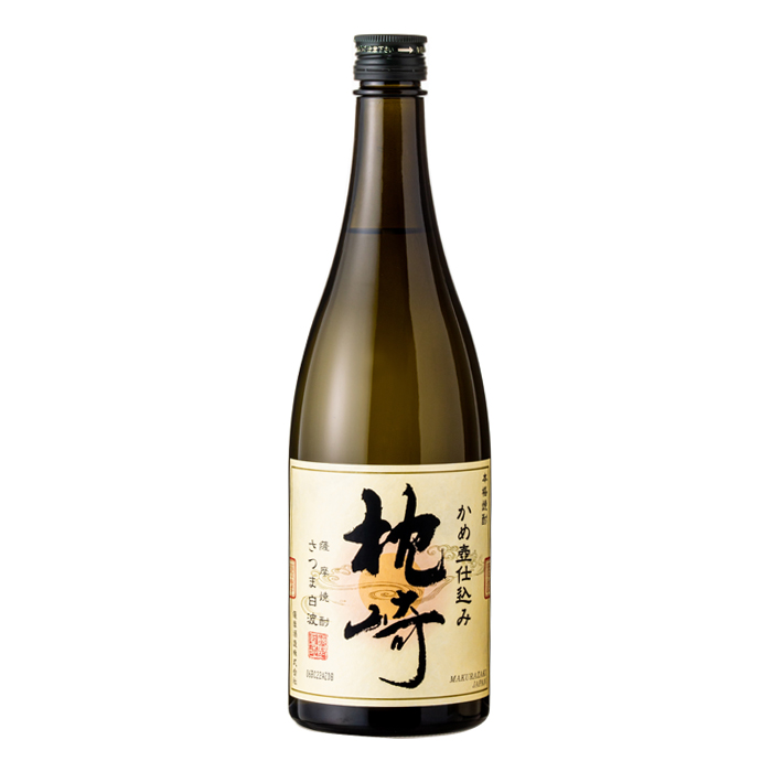 枕崎