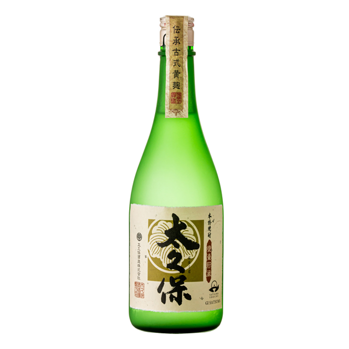 太久保