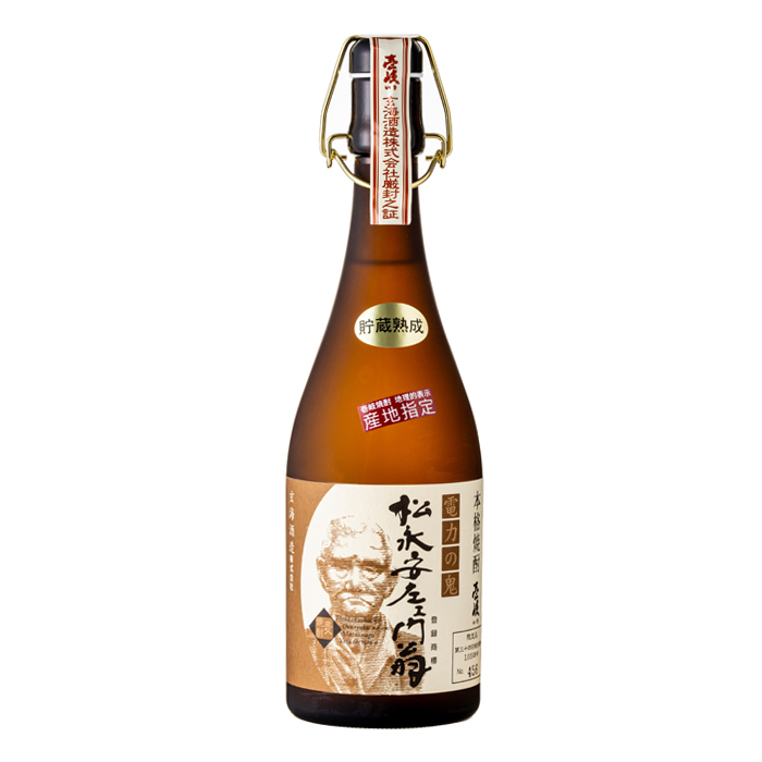 松永安左エ門翁