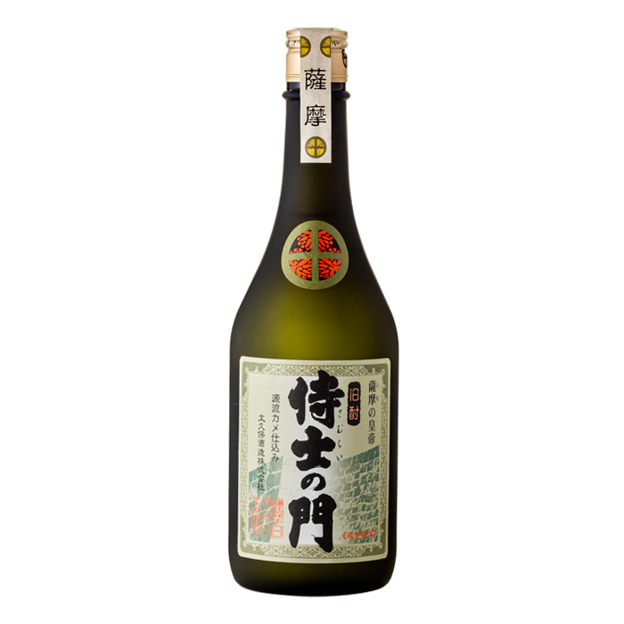 侍士の門