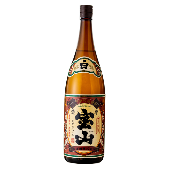 薩摩宝山