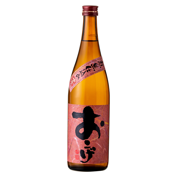 おこげ