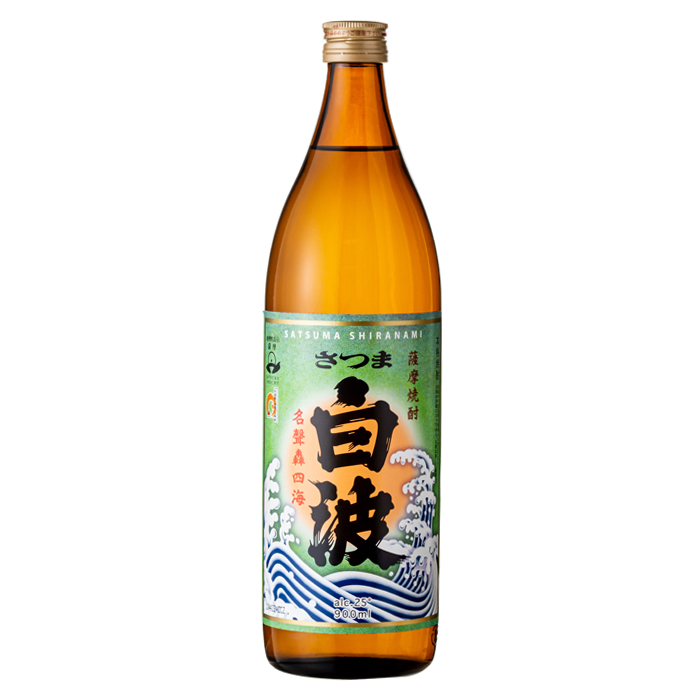 さつま白波