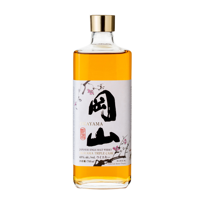 岡山 トリプルカスク