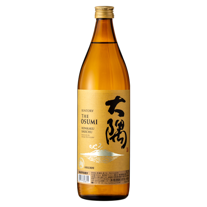 大隅 麦