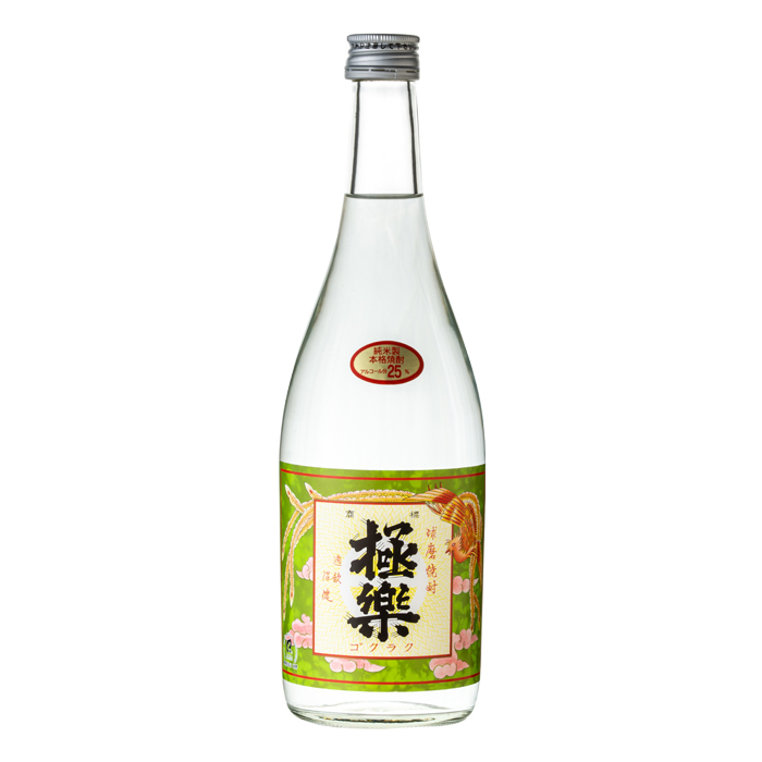 極楽 なみ