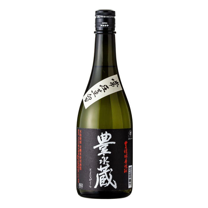 常圧 豊永蔵