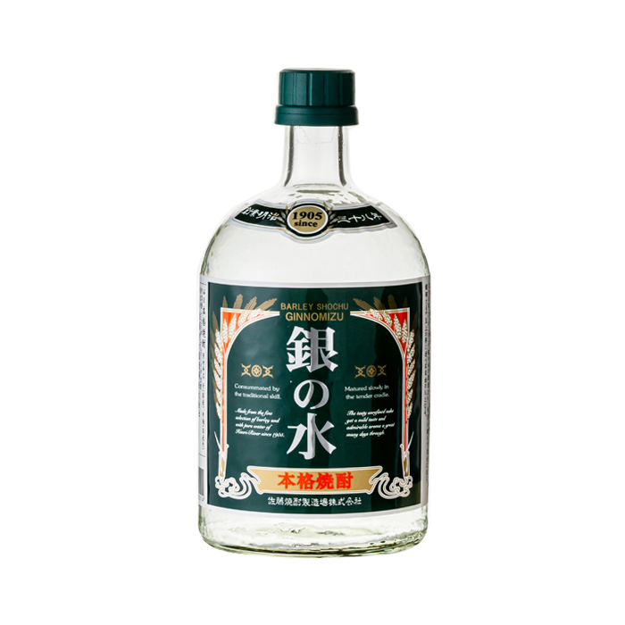 銀の水