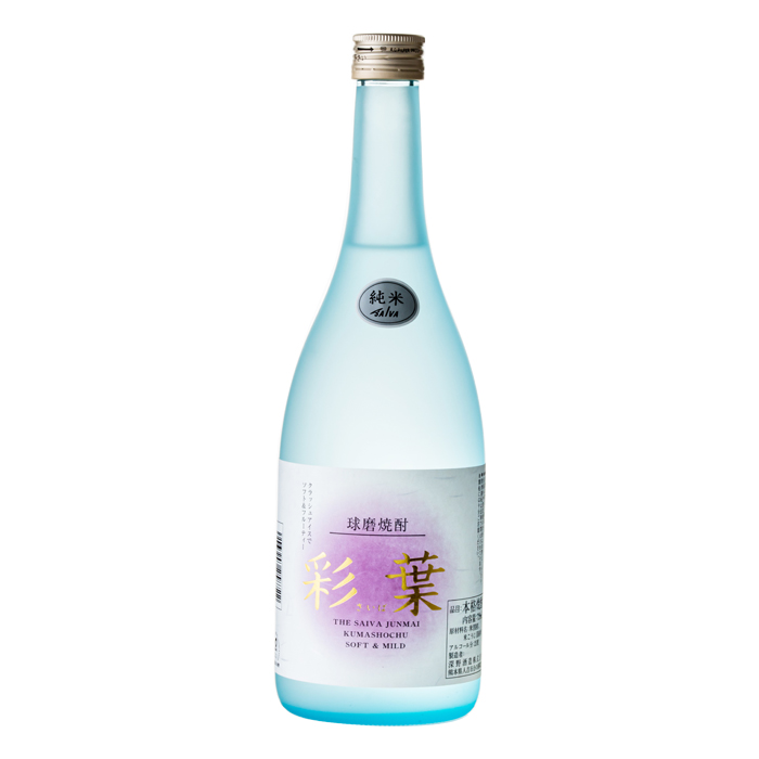彩葉
