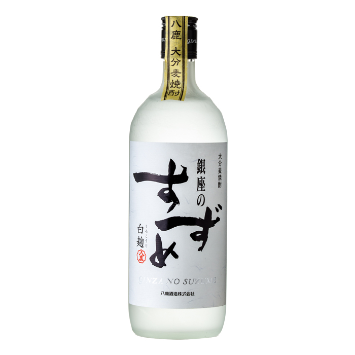 銀座のすずめ 白麹