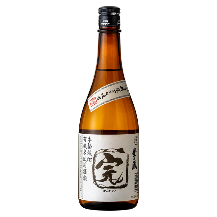 豊永蔵 完がこい