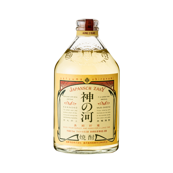 神の河