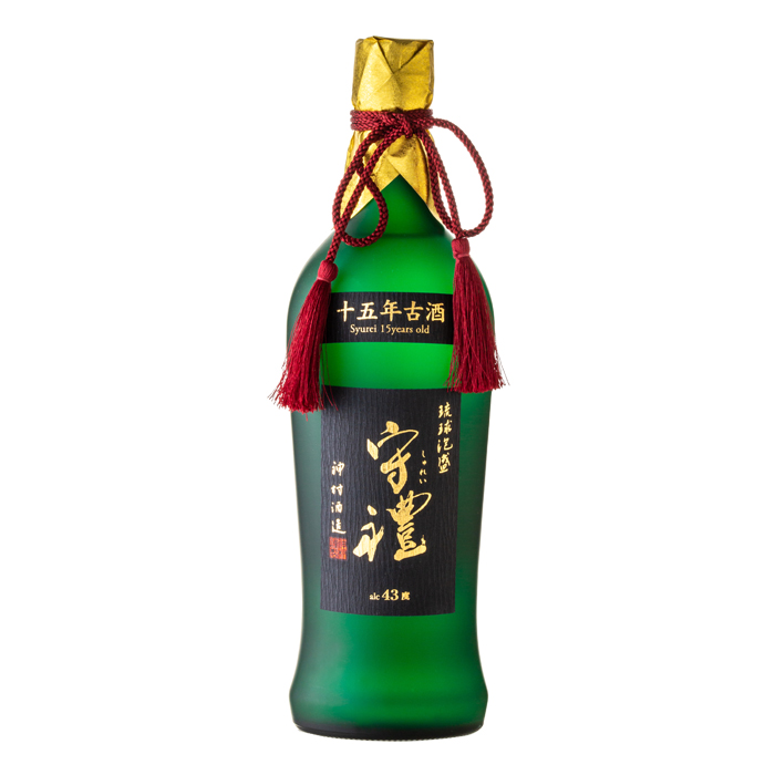 守禮 15年古酒 43度