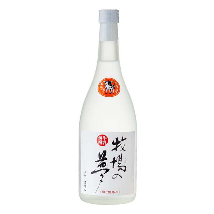 牧場の夢