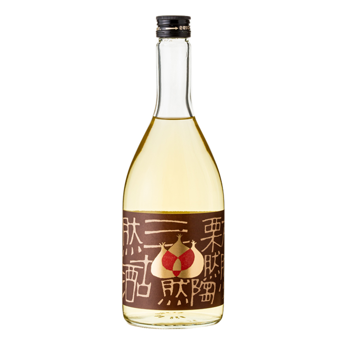 三然古酒