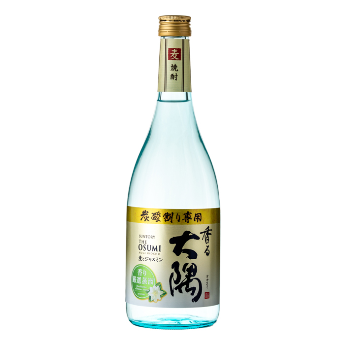香る大隅 麦とジャスミン