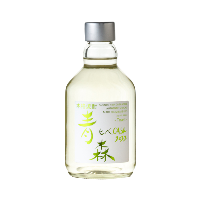 青森ヒバCASK2022 Toast
