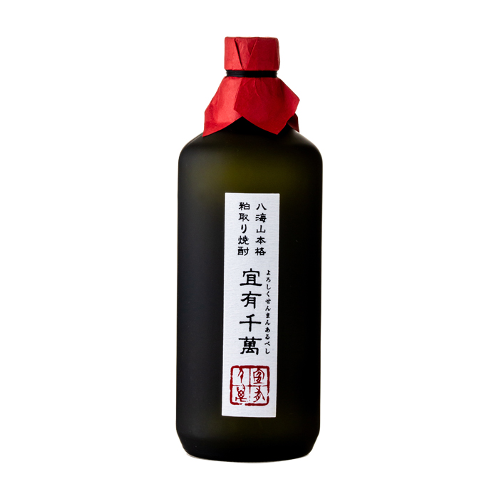 八海山本格粕取り焼酎 宜有千萬