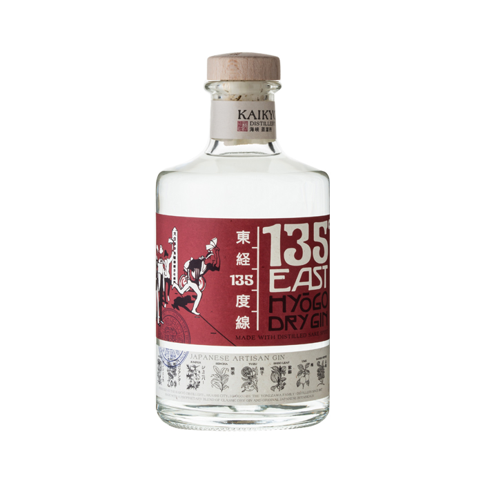 東経135度 兵庫ドライジン