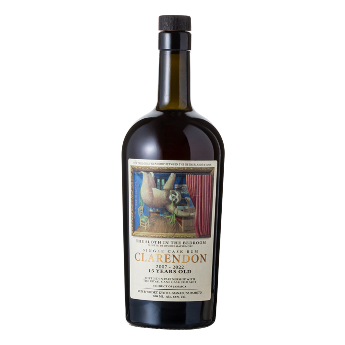 ザ ロイヤルケーン カスクカンパニー クラレンドン 15年
