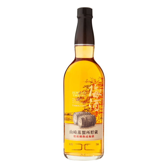 山崎蒸溜所貯蔵 焙煎樽熟成梅酒