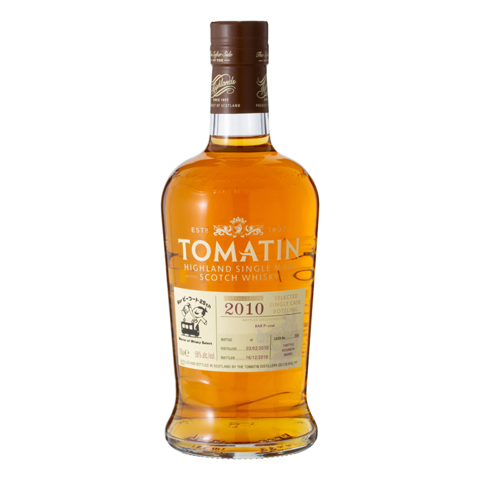 トマーティン 2010 No.396 BAR P-Coat 限定