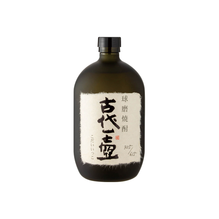 古代一壺