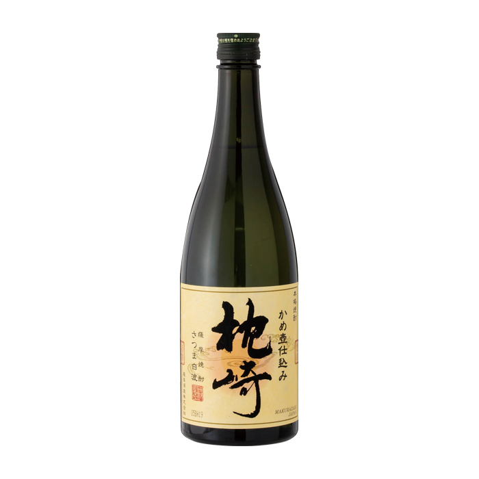 枕崎