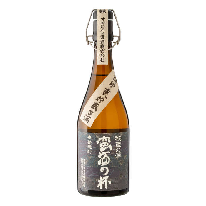 蛮酒の杯