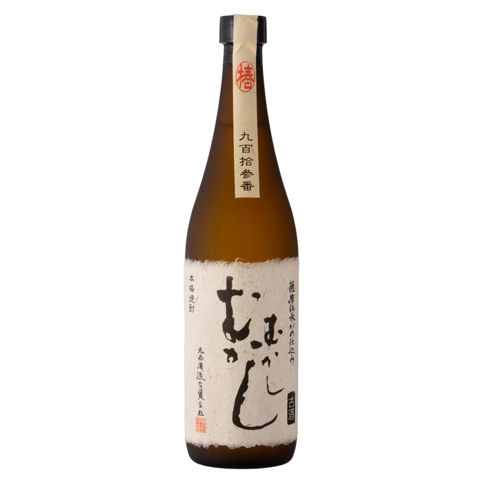むかしむかし古酒
