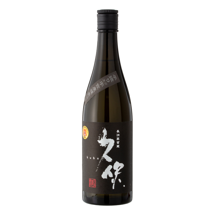 久保 白麹