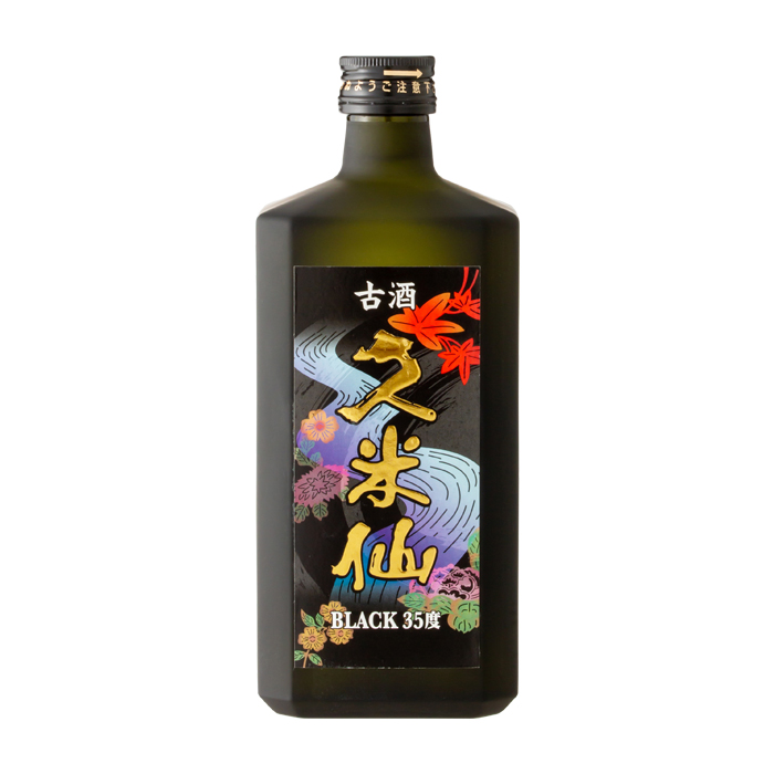 久米仙 ブラック古酒